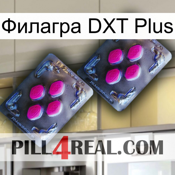 Филагра DXT Plus 01.jpg